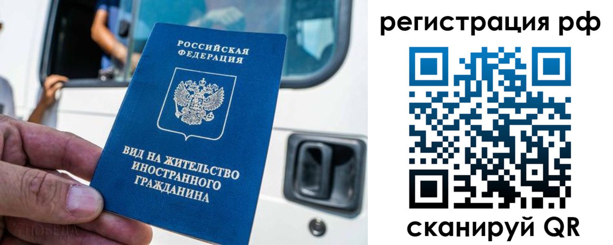 регистрация для дет. сада в Нефтегорске