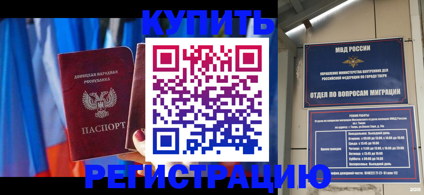 регистрация для дет. сада в Нефтегорске